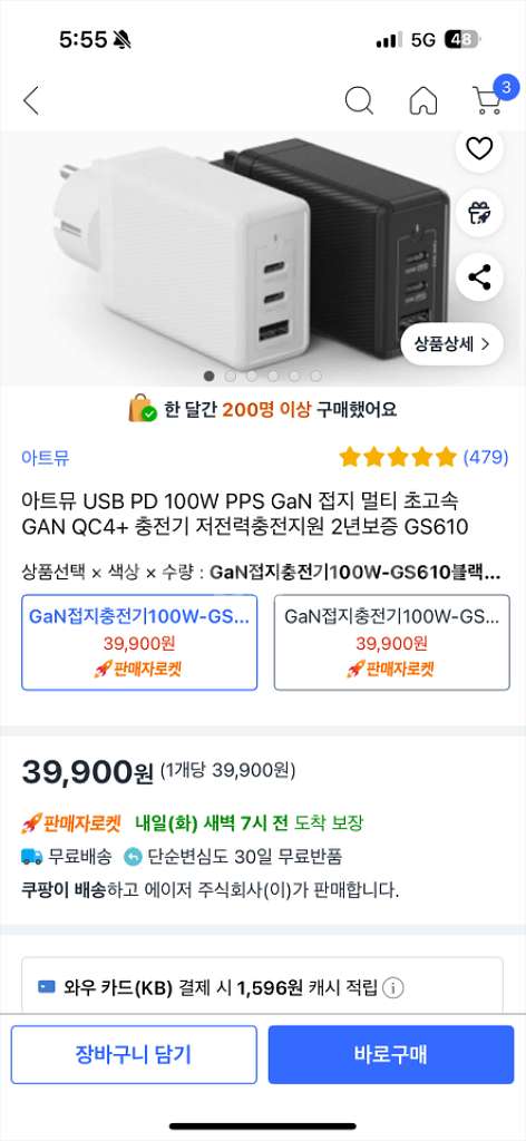 umpc gpdwinmini8840 32ram 2tb--7