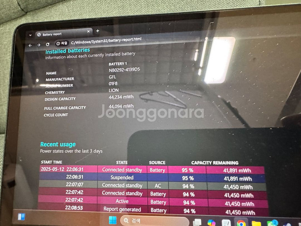 umpc gpdwinmini8840 32ram 2tb--8