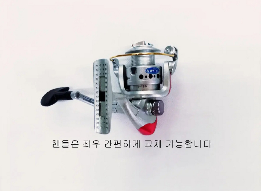 쭈꾸미.한치.준내만갈치,화살촉오징어루어대210+릴+합사 이미지