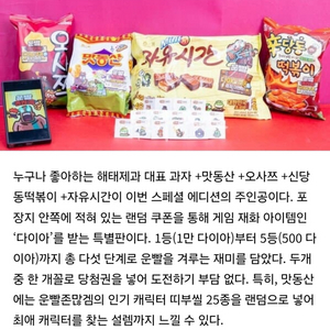 운빨존많겜 다이아쿠폰 삽니다
