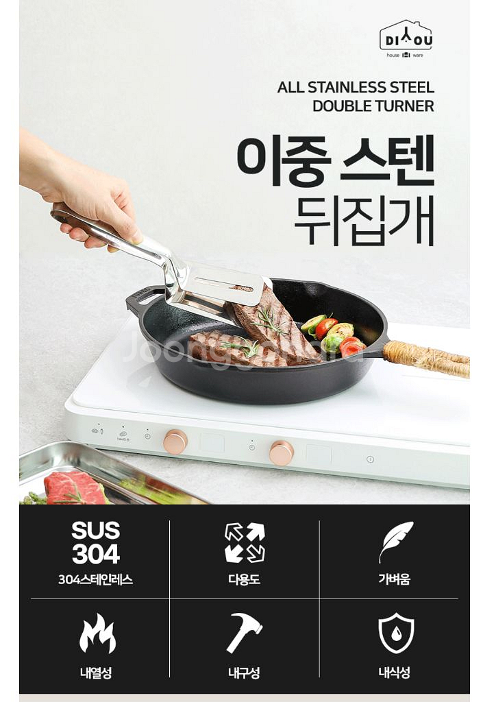 8월 세제 덤) 미사용 주방 조리도구 세트--2