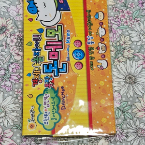 고전문구 돈메모지 고전돈메모 편지지