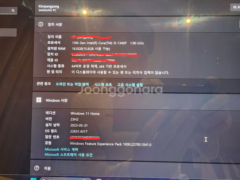 삼성 갤러시 북3 프로 NT941XFG--2