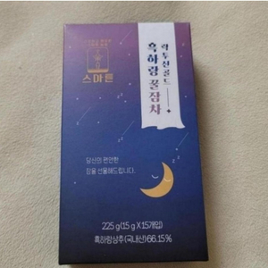 흑하랑상추 액상