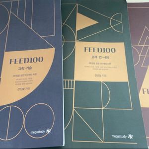 강민철 FEED100 문학&독서 2024