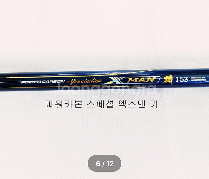 해우기1호-530릴낚시대+시마노세도나3000번릴+줄--4