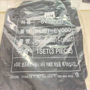 EV3 순정매트 믹ㅐ봉