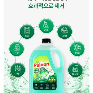 (새상품)세탁세제