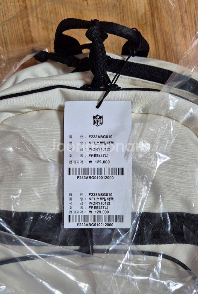 NFL 엔에프엘 백팩 아이보리 중학생 책가방 학교 고등--5