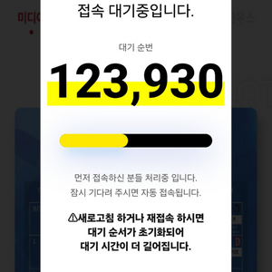 롯데 5월 31일 경기 선예매권 구합니다.