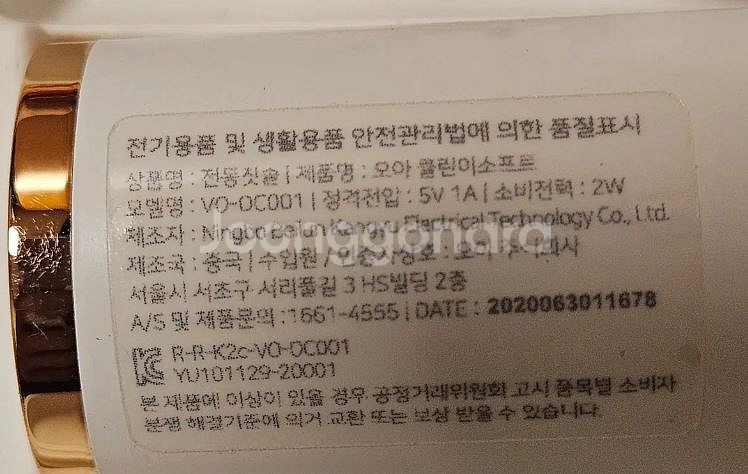 전동칫솔--1