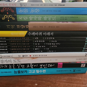 책 판매