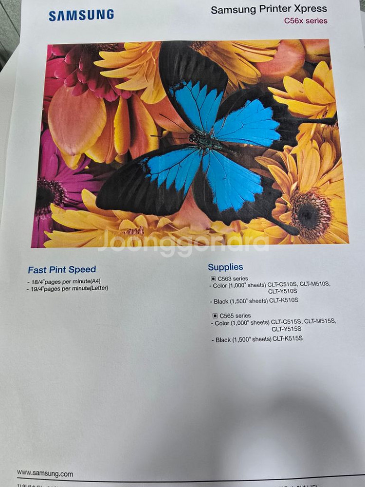삼성 컬러레이저복합기 SL-C565FW 팝니다.--4