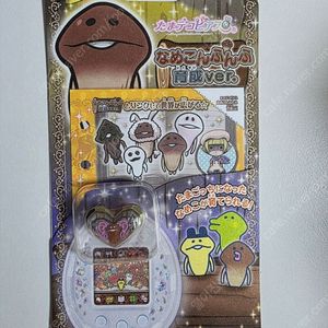다마고치 나메코 피어스 구함
