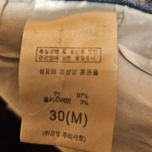 남성청바지