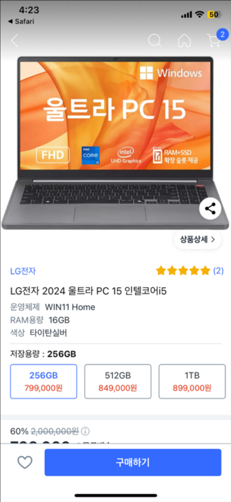 LG울트라pc 15U50T-G5HK--0
