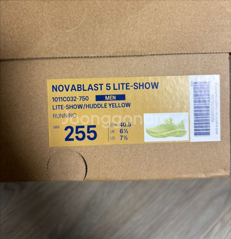 노바블라스트5 (255)--0