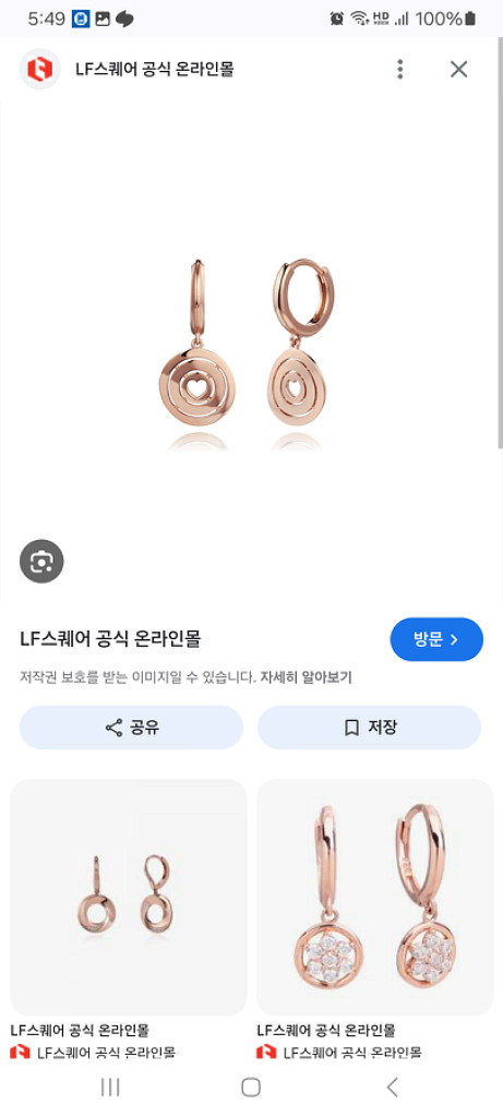 골든듀18k원터치 귀걸이--1