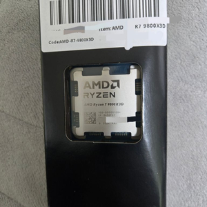 AMD Ryzen 7 9800X3D CPU