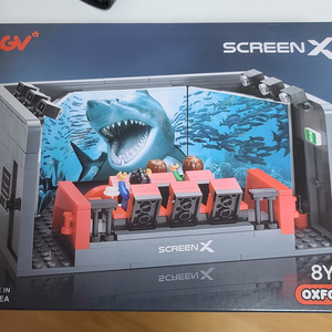미개봉 새상품 옥스포드 cgv screnX 콜라보 레고