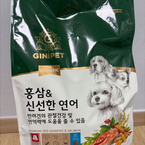 (새상품) 정관장 지니펫 5.2kg 홍삼&연어
