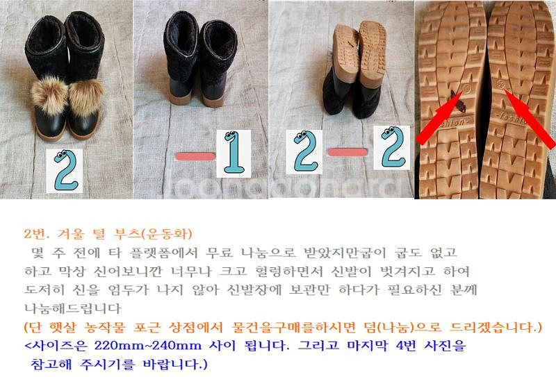 상점구매시 나눔--0