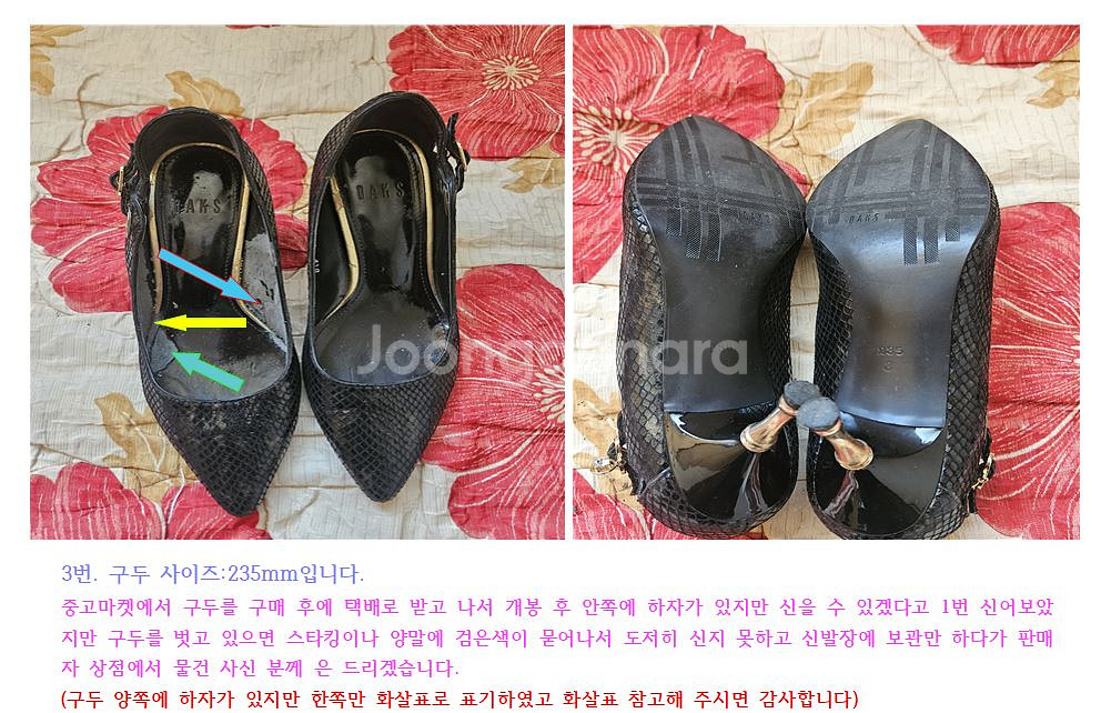 상점구매시 나눔--1