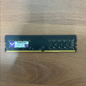 램몬스터 ddr4 16gb 2666 팝니다.