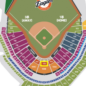 5/13 한화이글스 vs두산 중앙지정석 프리미엄 2연석