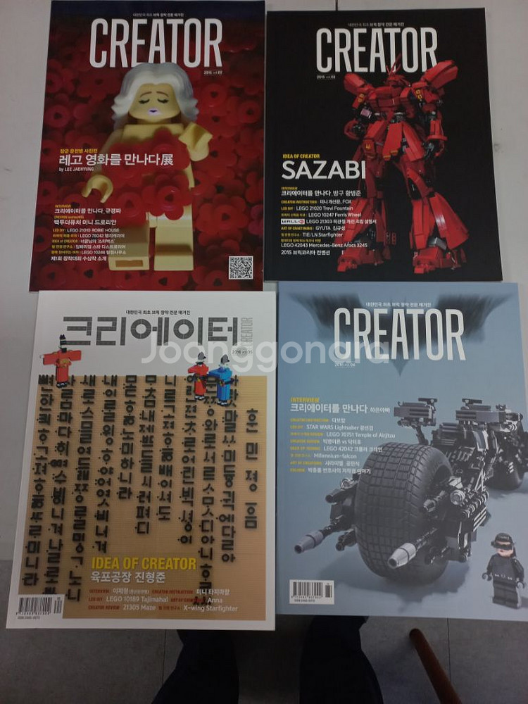 레고 관련 책 7권 일괄판매--1