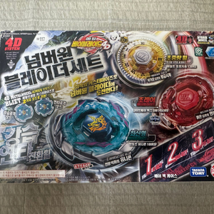 (오늘만)메탈베이블레이드 넘버원블레이더세트