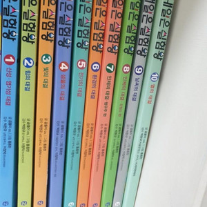 내일은 실험왕 10권 만화책 과학책 과학만화책 교재