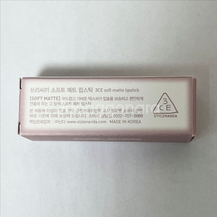 [새상품] 3CE 소프트 매트 립스틱 베러무드--1