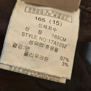 주니어 부츠컷청바지