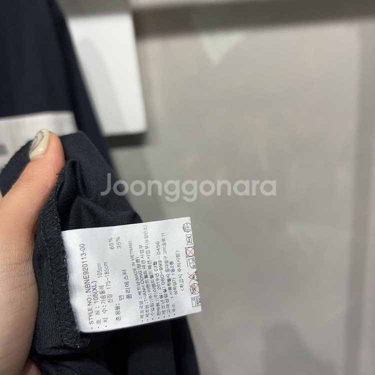 (105) 뉴발란스 운동 스포츠 프린팅 반팔티--2