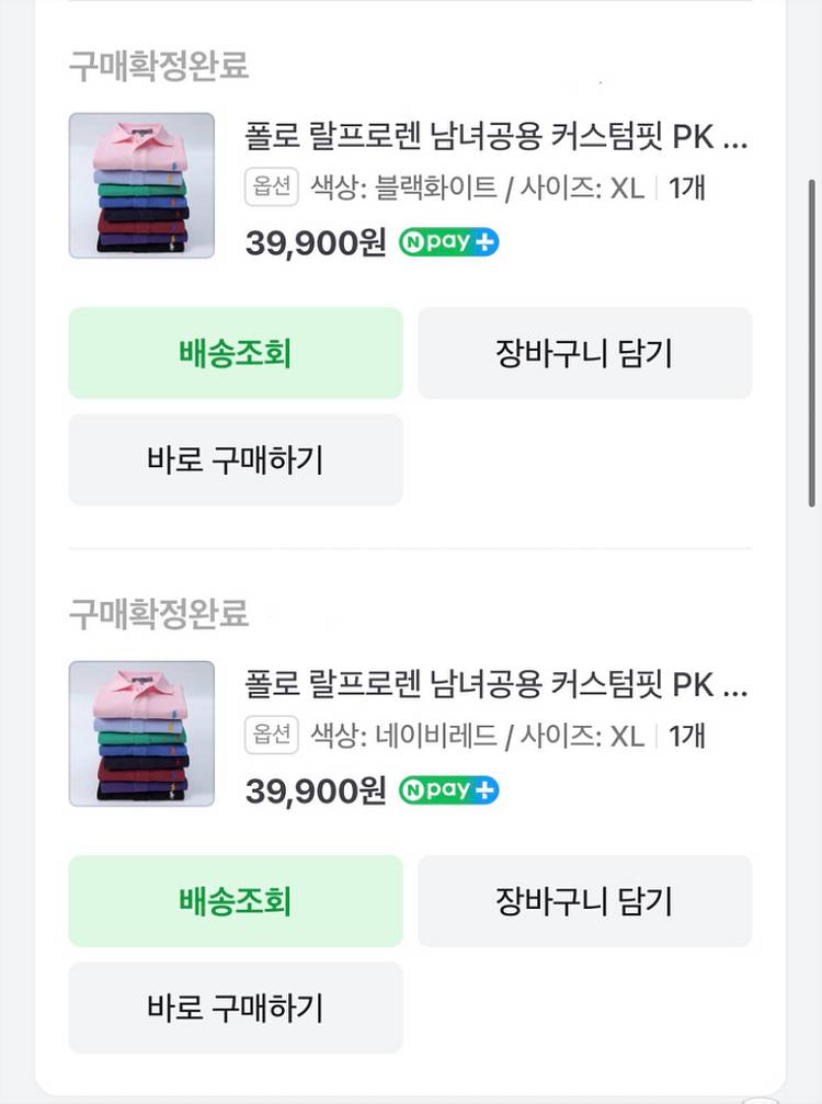 폴로 랄프로렌 카라티--2