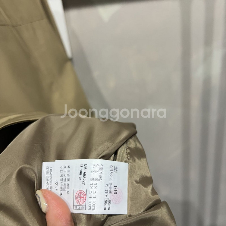 (105) 라푸마 등산 아웃도어 바람막이 자켓--2