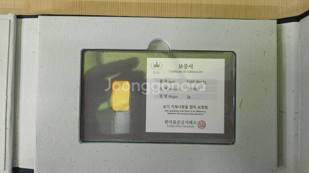 골드바 1g--1