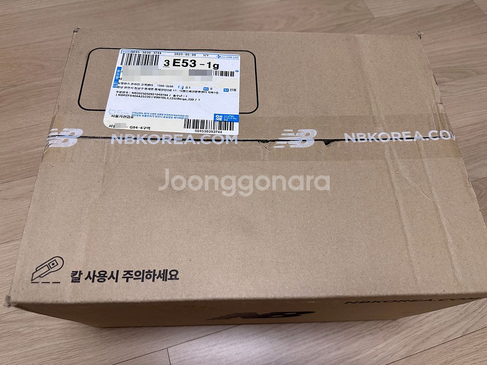 뉴발란스 U991DL2(CEMENT 230)--1