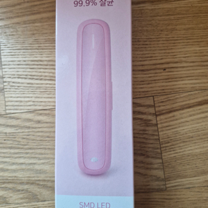 에타 휴대용 칫솔살균기