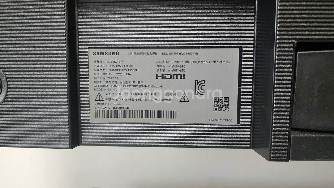 삼성 27인치 모니터 3대 각9만원--1