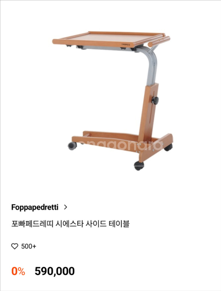 Foppapedretti 시에스타 사이드 테이블--5