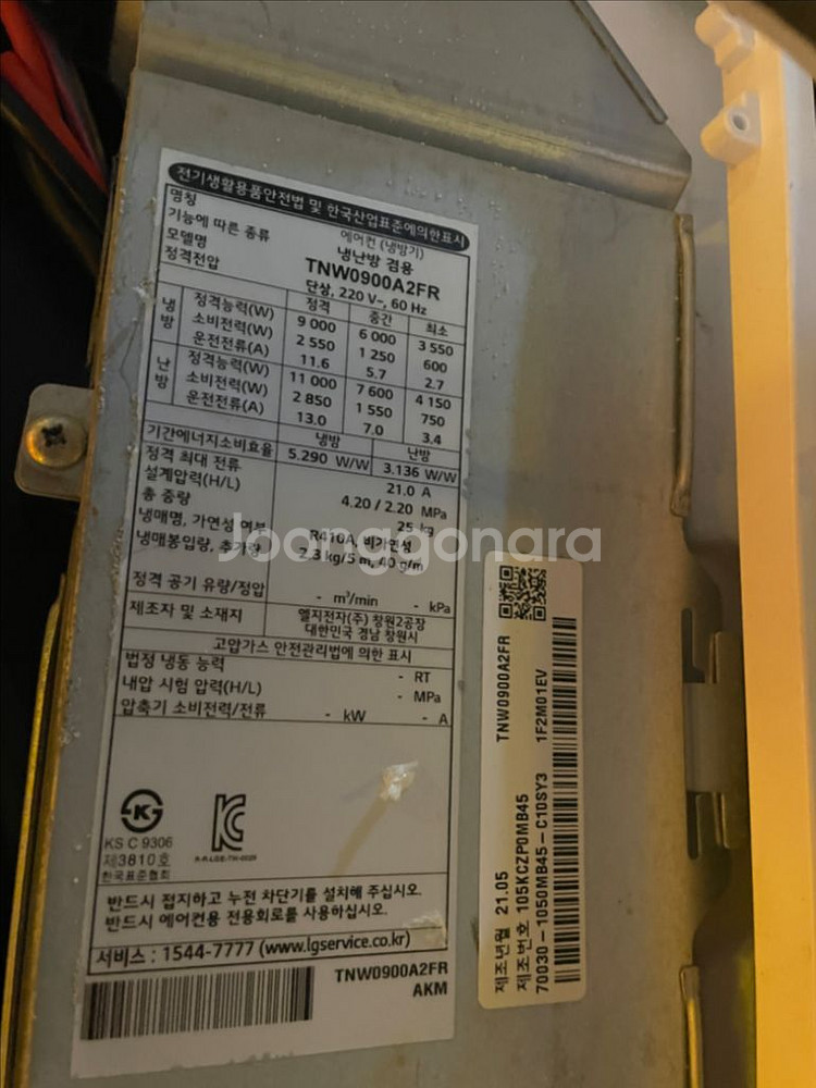 LG 시스템 에어컨 판매합니다 21년식 입니다--3