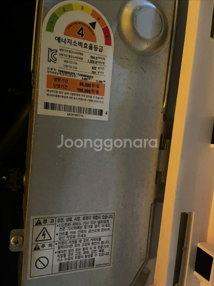 LG 시스템 에어컨 판매합니다 21년식 입니다--2