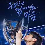 롤 rp 삽니다 1:6으로요