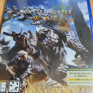 ps5 몬스터헌터 와일즈 팝니다