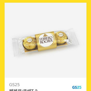 페레로로쉐 초콜릿 3구 GS기프티콘