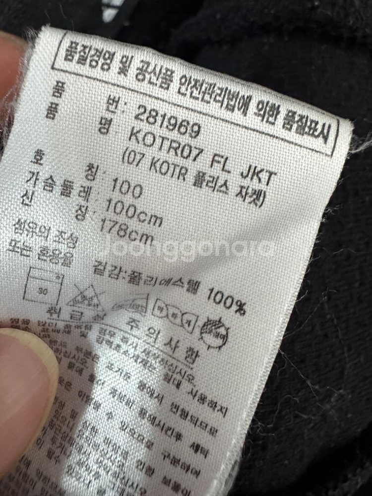 아디다스 올드스쿨 삼선 후리스 져지 L--4