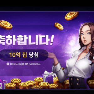 한게임 럭키랜드 코인