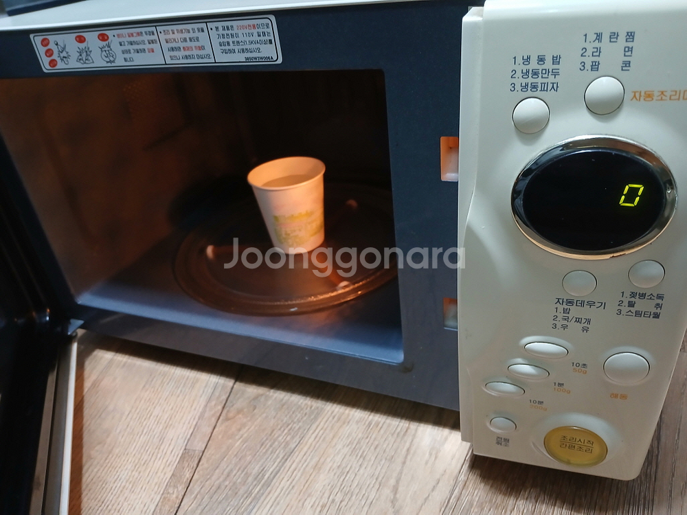 LG M-M209AW 패션 큐브 전자레인지 화이트--2